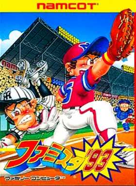 Famista '93 (Japan) box cover front